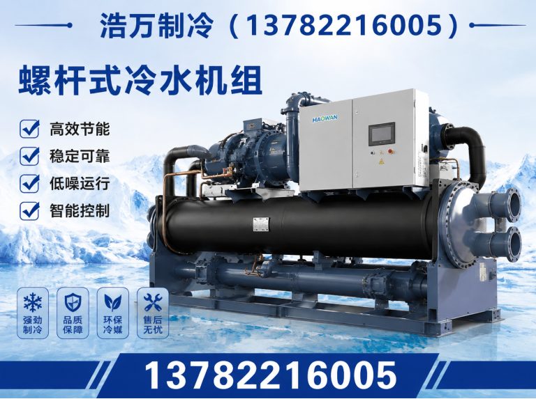 河南污水源热泵展示图
